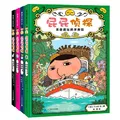 【当当】屁屁侦探系列 屁屁侦探桥梁书（可自选）怪盗学院篇1-3  第一二辑番外篇 儿童绘本图画书3-8岁 屁屁侦探桥梁书 第二辑 精装4册 图片 1