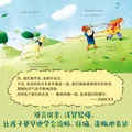 当当一脚踏进物理世界儿童物理科普百科启蒙绘本3-6岁物理启蒙科普绘本小猛犸童书 一脚踏进大自然（全15册） 图片 2