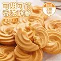 曲奇饼干小包装零食丹麦风味下午茶早餐年货散装好吃点心约13g/袋 5包（10片） 图片 2
