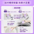 金纺衣物调香大师香氛柔顺护理剂薰衣草16斤持久留香除味防静电除湿味 图片 7