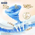 奇莫（Q-MO）皇家至柔马年限定拉拉裤XL48片(12-17kg以上)弹力裤超薄透气 图片 4