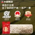 太粮 五常大米 东北大米 2025年新米 五常大米 5kg*1袋 图片 8