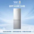 容声185L两门冰箱小户型节能省电超薄冷藏冷冻两用保鲜宿舍出租房迷你小冰箱BCD-185E10BNLAD 图片 9