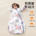 贝肽斯【肽柔】婴儿睡袋春秋冬恒温单导新生宝宝一体式防踢被四季 天竹×恒温【春秋双层 室温20-26℃】繁枝兔语 S码【适合身高55-70cm】 建议年龄0-9个月 图片 2