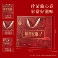 菌心鲜 云南菌菇礼盒400g 山珍南北干货礼盒蘑菇特产中秋送长辈礼品礼盒 图片 6