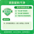 千禾御藏本酿180天酱油106mL【0添加特级生抽】尝鲜酱油凉拌调味 图片 2