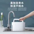 艾美特（AIRMATE）【母婴易敏专用】无雾空气加湿器家用卧室客厅母婴幼儿静音除菌6.5L大容量加湿办公室热蒸发 5501 图片 10