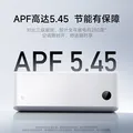 小米【价保618】巨省电双排款 1.5匹一级能效 内外机双排铜管 空调挂机35GW-PG15/N1A1 整机十年质保 图片 5