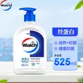 WALCH/威露士 丝蛋白洗手液525ml