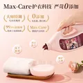 蔬果园衣物柔顺剂乌木玫瑰香氛1kg*3瓶 防静电持久留香纯净温和抗皱亲肤 图片 5