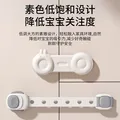 光多拉儿童安全锁柜门锁柜子卡扣婴儿防开门锁扣宝宝防夹手衣橱门对开锁 图片 3