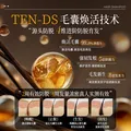 YERENTANG进口侧柏叶防脱洗发水500ml育发固发养密发控油蓬松中草药洗发液 图片 2