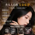 YERENTANG进口侧柏叶防脱洗发水500ml育发固发养密发控油蓬松中草药洗发液 图片 6