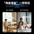鸿蒙智选800万摄像头家用监控器室内360度无死角带夜视全景可对话可视频支持华为智慧生活家庭看护海雀5i4K 图片 4