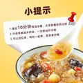 十月稻田银耳 200g 糯耳丑耳 易出胶 银耳羹 莲子百合冰糖红枣 火锅食材 图片 7