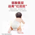 宜婴红山茶花纸尿裤L66+2片夏季超薄透气新生儿婴儿0-6个月尿不湿 图片 3