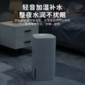 艾美特（AIRMATE）【母婴易敏专用】无雾空气加湿器家用卧室客厅母婴幼儿静音除菌6.5L大容量加湿办公室热蒸发 5501 图片 9