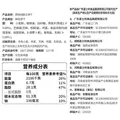 嘉士利桃酥饼干 传统中式点心糕点 桃酥王原味800g/盒整箱 零食礼盒 图片 5