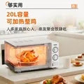 格兰仕（Galanz）微波炉家用 小型迷你 便捷机械旋钮 精准控温 六档火力 20升容量 微波炉D4 图片 3