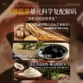 YERENTANG进口侧柏叶防脱洗发水500ml育发固发养密发控油蓬松中草药洗发液 图片 7