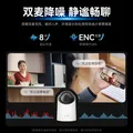 鸿蒙智选800万摄像头家用监控器室内360度无死角带夜视全景可对话可视频支持华为智慧生活家庭看护海雀5i4K 图片 8