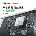 美的空调大1.5匹挂机 酷省电二代舒睡版 大1匹家用卧室空调挂机 新一级能效变频冷暖 国家补贴以旧换新 酷省电二代 大1.5匹 海思芯片 图片 4