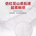 宜婴红山茶花纸尿裤L66+2片夏季超薄透气新生儿婴儿0-6个月尿不湿 图片 4