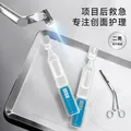 可复美医用敷料皮肤修复液体敷料补水次抛状创面护理28支心动购物季 图片 4