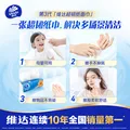 维达超韧抽纸S码 餐巾纸抽纸巾 软抽卫生纸【新旧版本随机发】 3层 100抽*24包 图片 5