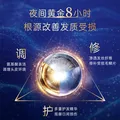 卡蓓诺（CABELO）夜间修护洗发水 舒缓头皮柔顺秀发 受损干枯发质适用【日本进口】 【修护秀发】夜间修护 洗发水 350ml*1瓶 图片 2