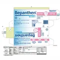 Bepanthen护臀膏新生宝宝婴儿红PP淹脖子贝乐欣护臀膏霜100g*2/套 德国进口 图片 8