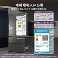 卡萨帝（Casarte）揽光520L法式多门冰箱594mm超薄零嵌入式自动制冰双系统除菌钢化玻璃BCD-520WGCFDMGCTU1国家补贴 图片 2
