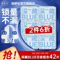 HERLAB/她研社 经期卫生巾整箱2件 240mm*3包 290mm*3包 42片