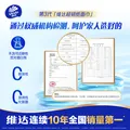 维达超韧抽纸S码 餐巾纸抽纸巾 软抽卫生纸【新旧版本随机发】 3层 100抽*24包 图片 8