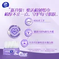 维达抽纸棉韧 压花家用抽取式餐巾纸面巾纸 亲肤无刺激 3层 90抽*72包 【到手3箱】 图片 2