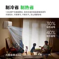 美的空调大1.5匹挂机 酷省电二代舒睡版 大1匹家用卧室空调挂机 新一级能效变频冷暖 国家补贴以旧换新 酷省电二代 大1.5匹 海思芯片 图片 5