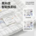 贝肽斯口水巾婴儿新生儿软纱布小方巾宝宝洗脸巾纯棉手帕儿童毛巾 觅野游记【30*30cm】4层棉纱/3条 图片 3