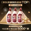蔬果园衣物柔顺剂乌木玫瑰香氛1kg*3瓶 防静电持久留香纯净温和抗皱亲肤 图片 2