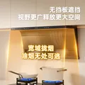 四季沐歌油烟机家用顶侧双吸抽油烟机大吸力厨房抽烟机脱排油烟机免拆自清洗抽烟机一级能效侧顶吸油烟机 [TOP性价比]28m³爆炒|顶侧双吸|挥手控制 图片 5