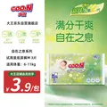 大王（GOO.N）自在之息纸尿裤M3片(6-11kg)  夏季轻薄婴儿尿不湿体验装 图片 1