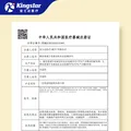 金士达医用口罩一次性医疗 三层防护舒适透气成人儿童 防病菌口罩 SS 成人医用外科口罩【2盒共100只】 图片 7