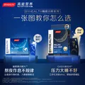 BYHEALTHGABA晚安片褪黑素闪释片3片/盒 退黑素改善睡眠助眠失眠深度睡眠 图片 4