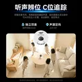 鸿蒙智选800万摄像头家用监控器室内360度无死角带夜视全景可对话可视频支持华为智慧生活家庭看护海雀5i4K 图片 6