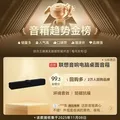 联想投资品牌异能者音响电脑音箱家用室内台式机桌面低音炮有线长条笔记本音响扩音三角洲打瓦电竞礼物 图片 3