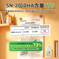 ERIC FAVRE艾瑞可专利dha婴儿藻油胶囊多效儿童dha学生补脑黄金维生素AD+K2 【季度首推】DHA海藻油 60粒*3瓶 组合装 图片 2