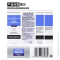 露得清小蓝管维A醇淡纹面霜40g早C晚A入门晚霜细腻嫩肤生日礼物送女友 图片 7