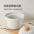浦利顿（PLODON）婴儿辅食锅宝宝电炖锅盅煮粥锅BB煲煲汤熬粥陶瓷家用炖1 1L白色南瓜电炖锅 米白色 图片 5