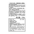 倩碧混皮黄油125ml无油乳液面霜修护保湿护肤品礼盒母亲节礼物 图片 5