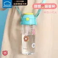 乐扣乐扣（LOCK&LOCK）儿童水杯甜甜圈吸管杯tritan材质学生户外拎手背带杯子460ml绿 图片 1