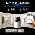 鸿蒙智选800万摄像头家用监控器室内360度无死角带夜视全景可对话可视频支持华为智慧生活家庭看护海雀5i4K 图片 9